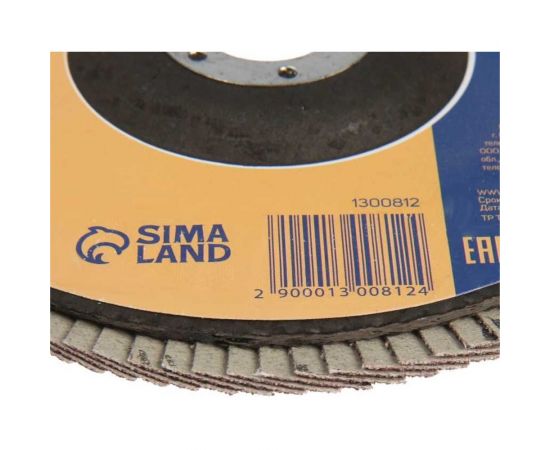 Круг лепестковый торцевой (150х22 мм; Р120) ТУНДРА 1300812 – изображение 4