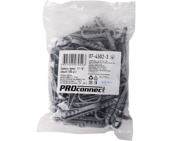 Нейлоновый дюбель-хомут PROCONNECT 11-18 мм, серый, 100 шт. 07-4502-3 – изображение 2