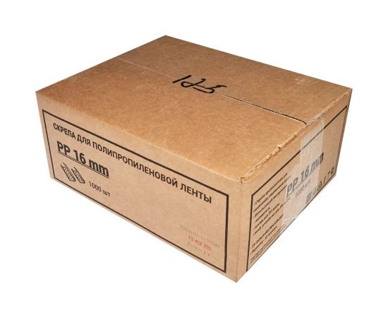 Стальная скрепа КОРДЛЕНД 15x27x0,4 для ПП ленты 15 мм, 1000 шт. PP-16 KREP-00614 – изображение 5