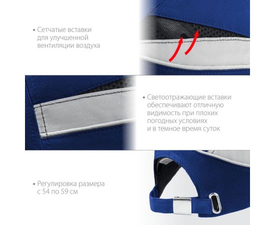 Защитная каскетка ЗУБР Бином размер 54-59 11095 – изображение 2