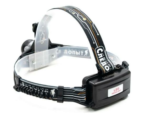 Налобный фонарь Следопыт СИБИРСКИЙ -Вольт-М, 1 LED, zoom, аккум. 220В, PF-PFL-HL51 – изображение 3