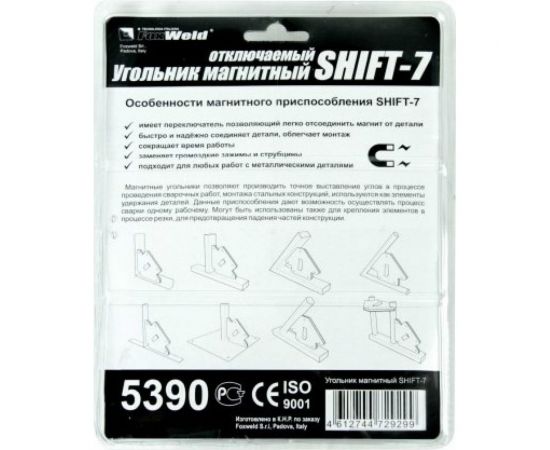 Магнитный угольник Foxweld SHIFT-7 до 24кг 5390 – изображение 3