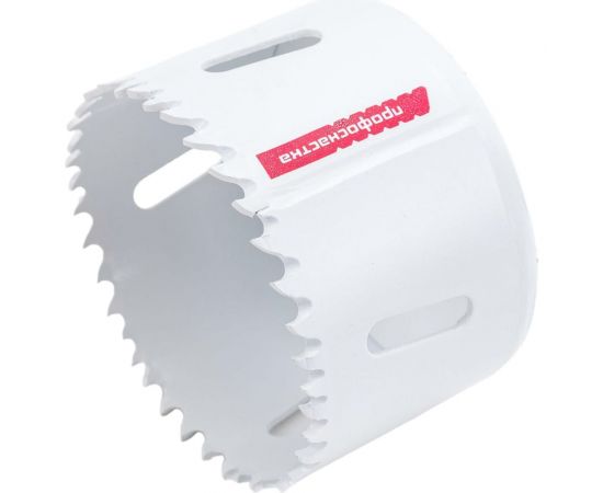 Коронка биметаллическая крупный зуб (67 мм, 38 мм, HSSE, М42) №054 Профоснастка 80101054 – изображение 3