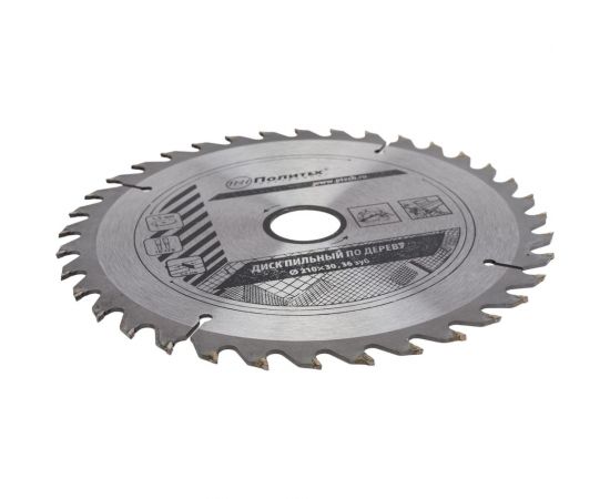 Диск пильный по дереву (210х30 мм, 36 зубьев) Политех 5335210 – изображение 4
