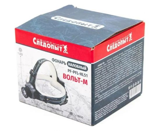 Налобный фонарь Следопыт СИБИРСКИЙ -Вольт-М, 1 LED, zoom, аккум. 220В, PF-PFL-HL51 – изображение 5