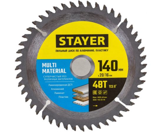 Пильный диск по алюминию STAYER Multi Material супер чистый рез, 140x20/16 мм, 48Т 3685-140-20-48 