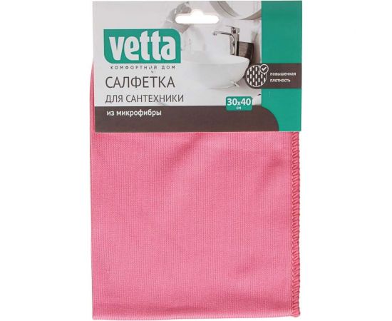 Салфетка из микрофибры VETTA для сантехники, 30x40см, 260г/кв.м. 448-072 