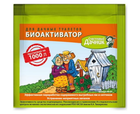 Биоактиватор для дачных туалетов 30 гр Счастливый дачник БА-30 