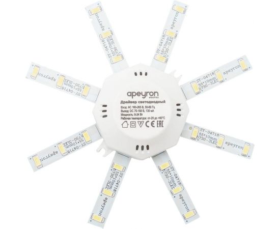 Комплект светодиодных линеек Apeyron Звездочка 220В, 8Вт, smd5730, 600Лм, 4000К, IP30 02-42 