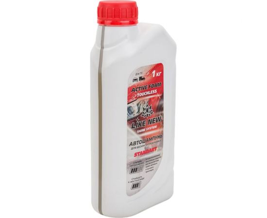 Автошампунь ACTIVE FOAM STANDART 1 кг для бесконтактной мойки NIAGARA 16039040058 – изображение 4