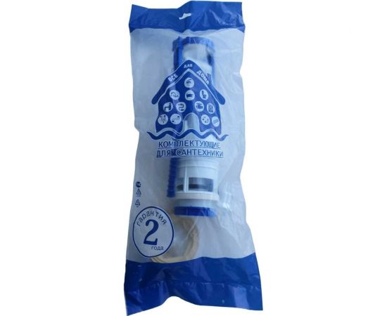 Арматура выпуска (клапан выпуска) Хома Норкин 271009 – изображение 2