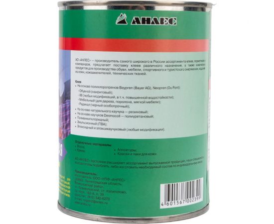 Резино-битумная мастика Анлес Щит 1 л 0,8 кг 70239 – изображение 3