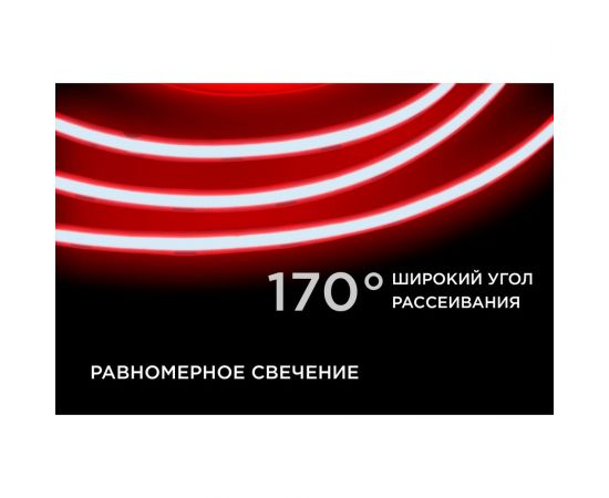 Светодиодная лента Apeyron 24В, 11Вт/м, COB, 352д/м, IP20, подложка 10мм, 5м, крас. 00-355 – изображение 8
