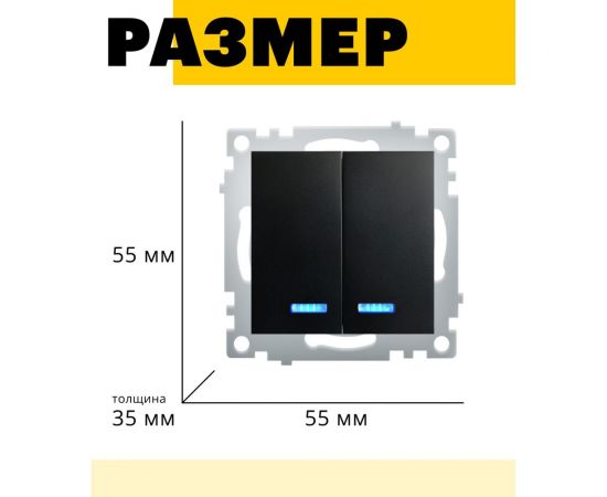 2-клавишный выключатель STEKKER с индикатором (механизм), серия Эрна, PSW10-9 49147 – изображение 6