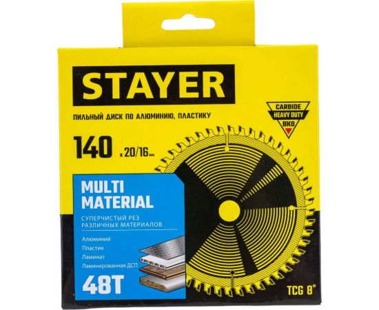 Пильный диск по алюминию STAYER Multi Material супер чистый рез, 140x20/16 мм, 48Т 3685-140-20-48 – изображение 2