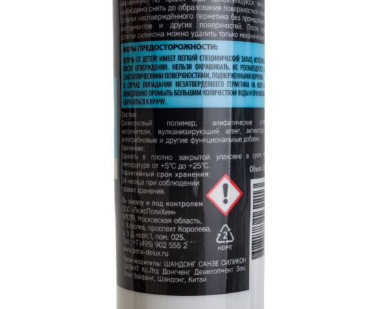 Герметик силиконовый санитарный REFIT прозрачный 260 мл R26CST – изображение 2