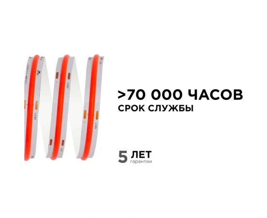 Светодиодная лента Apeyron 24В, 11Вт/м, COB, 352д/м, IP20, подложка 10мм, 5м, крас. 00-355 – изображение 3