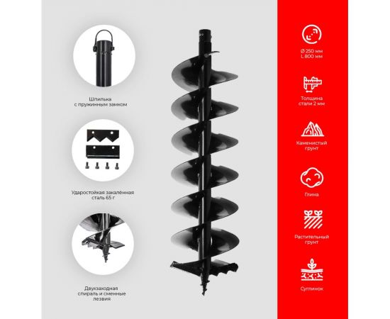 Спецкомплект ADA frozen n rocky grounddrill set 8 grounddrill-8 + frozen gd 250 800 мм + extension 50 А00705 – изображение 2