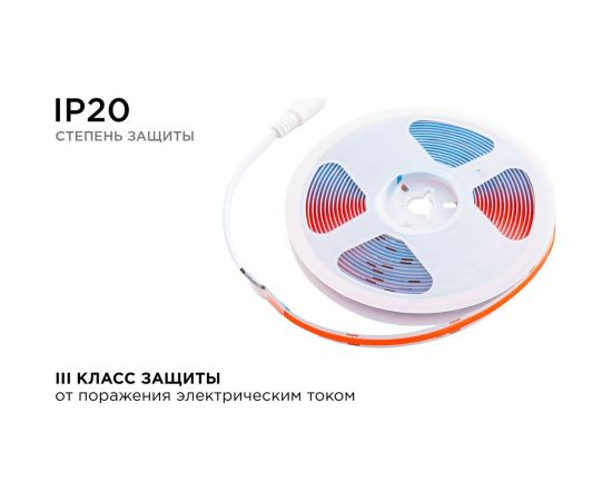 Светодиодная лента Apeyron 24В, 11Вт/м, COB, 352д/м, IP20, подложка 10мм, 5м, крас. 00-355 – изображение 10