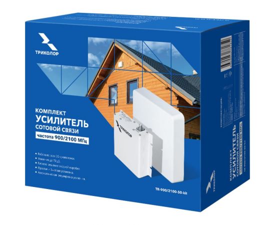 Усилитель сотовой связи Триколор комплект 900/2100, TR-900/2100-50-kit – изображение 4