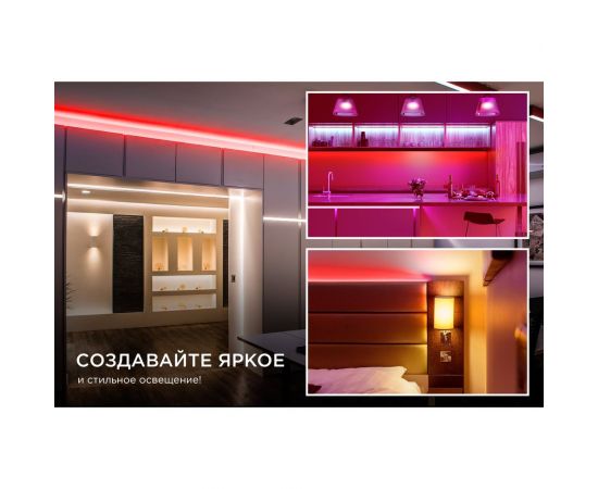 Светодиодная лента Apeyron 24В, 11Вт/м, COB, 352д/м, IP20, подложка 10мм, 5м, крас. 00-355 – изображение 9