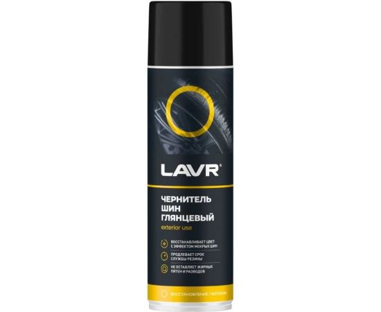 Чернитель шин Lavr 650 мл Ln1427 