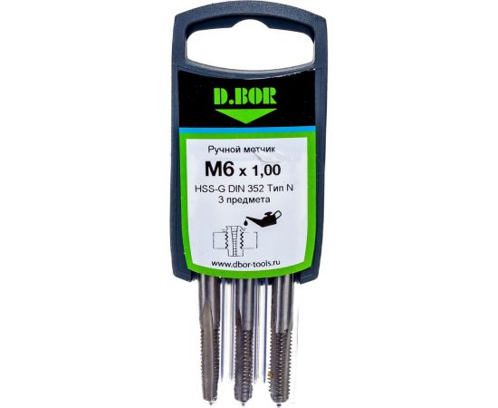Ручной метчик D.BOR HSS-G DIN 352 тип N, 3 пр., M6x1.00 9G10M06-1002D 