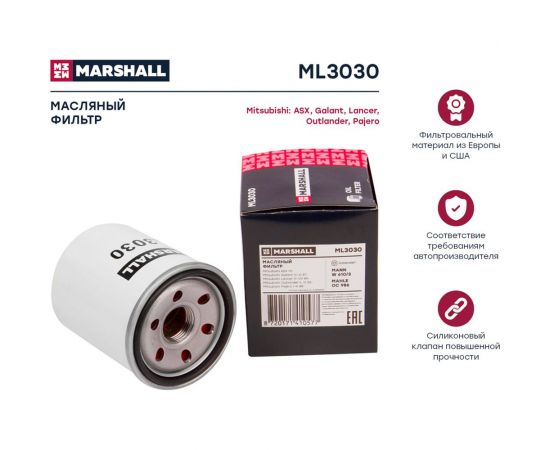 Фильтр масляный Mitsubishi ASX 10- / Lancer III-VIII 89- / Outlander II, III 06- / Pajero MARSHALL ML3030 – изображение 2