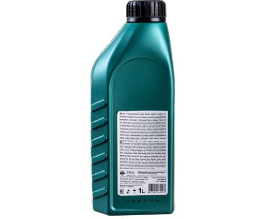 Трансмиссионное масло Волга-Ойл ТЭП-15В Нигрол 1л 800915 – изображение 2