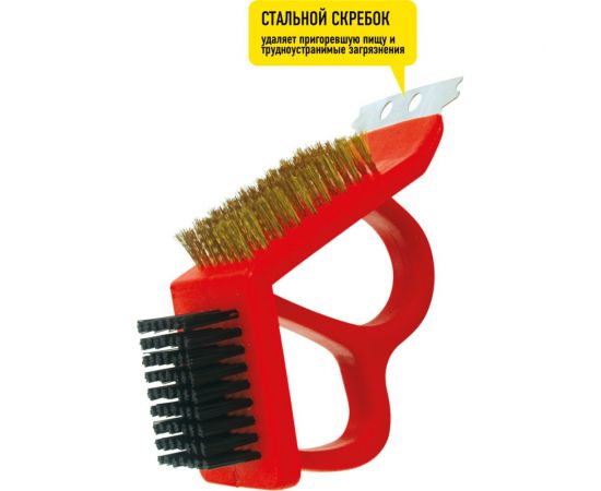 Щетка для чистки гриля BC-778 Forester 49798832 – изображение 5