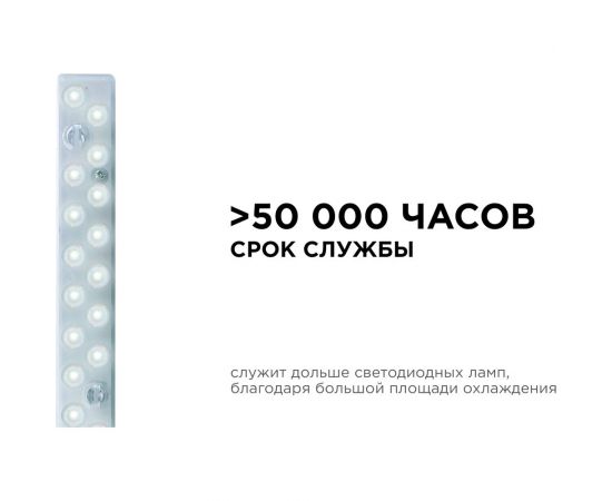 Светодиодный модуль со встроенным драйвером Apeyron 230В, 14Вт, smd2835, 1260Лм, 3000+6500К, 02-50 – изображение 3