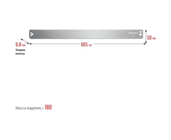 Полотно по металлу KRAFTOOL Alligator 3D для стусла прецизионного 600 мм 15451-600-1 – изображение 5