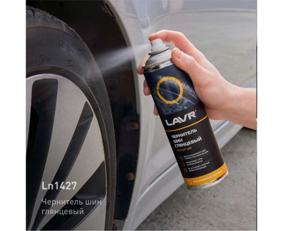 Чернитель шин Lavr 650 мл Ln1427 – изображение 5