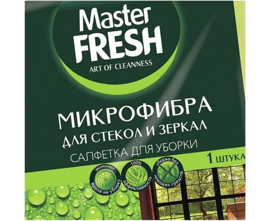 Салфетка для стекол MASTER FRESH 30x30 см, микрофибра 218344 – изображение 3