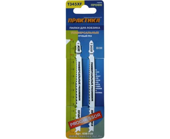Пилка (2 шт; T345XF) для лобзиков ПРАКТИКА 038-739 – изображение 3