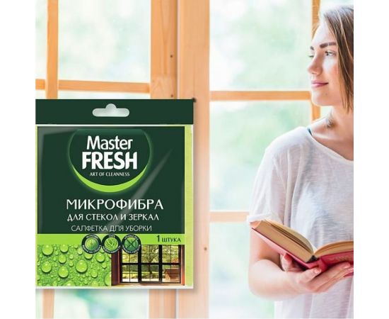 Салфетка для стекол MASTER FRESH 30x30 см, микрофибра 218344 – изображение 2