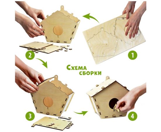 Деревянная модель для сборки PREZENT Скворечник 4, 16x25x13.5 см СКВ-004 – изображение 3
