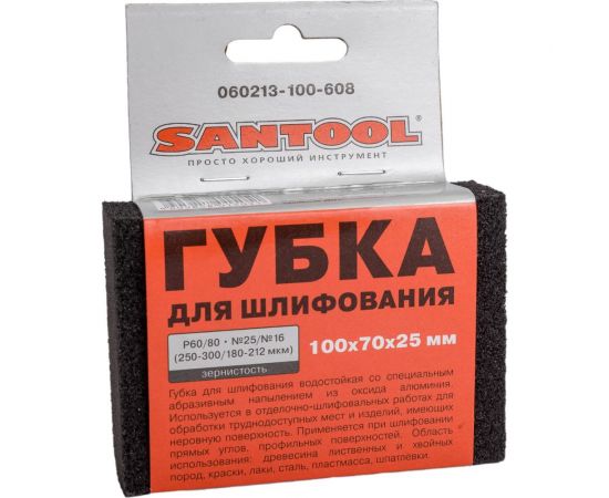 Губка для шлифования №25/16 (100x70x25 мм; Р60/80) SANTOOL 060213-100-608 – изображение 5