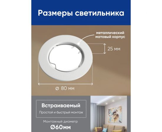 Потолочный встраиваемый светильник FERON dl10 mr16 50w g5.3 белый матовый 48463 – изображение 8