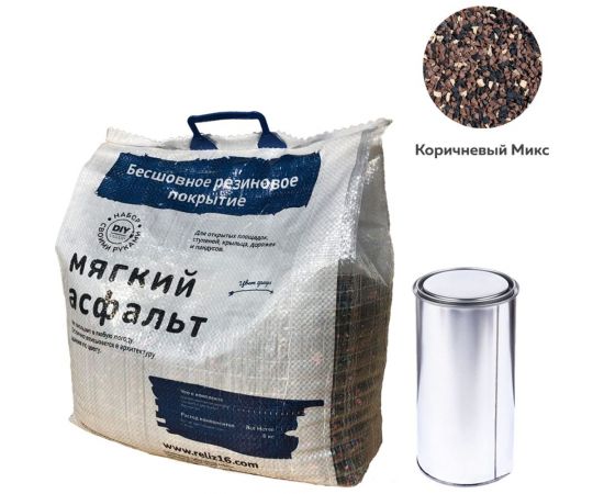 Diy набор мягкий асфальт РЕЛИЗ коричневый микс SASBROWNMIX 