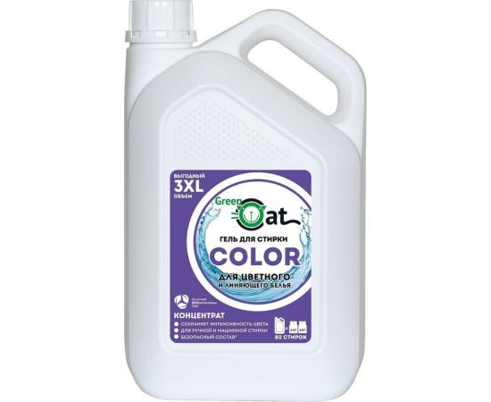 Гель для стирки цветного белья Green Cat COLOR 3 л 308489 