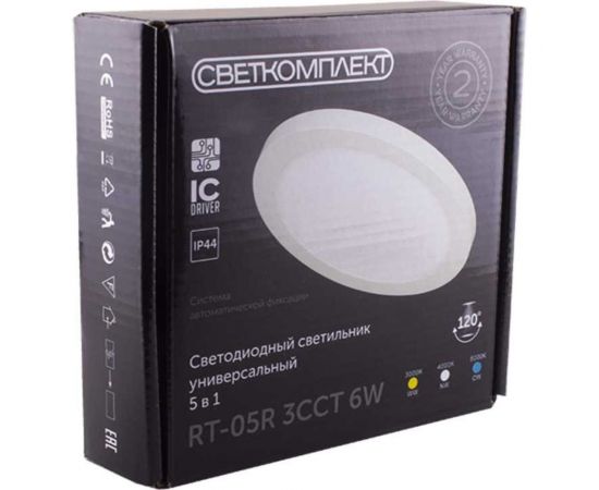 Универсальный светодиодный светильник Светкомплект RT-05R 3ССТ 6W RT05R3CCT6W – изображение 3