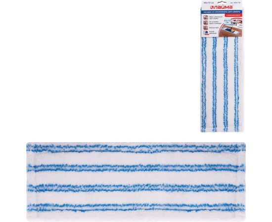 Плоская насадка-моп ЛАЙМА 40 см 603118 – изображение 3