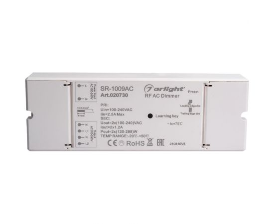 Диммер Arlight SR-1009AC 0 20730 – изображение 3