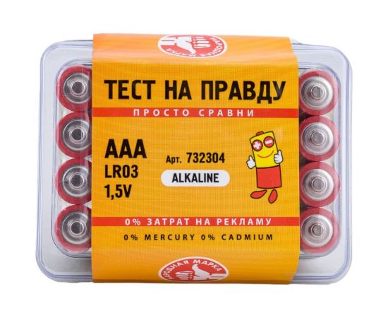 Элемент питания Тест на правду LR03/286 PB24 БОКС, E1M 24шт cz732304 – изображение 3