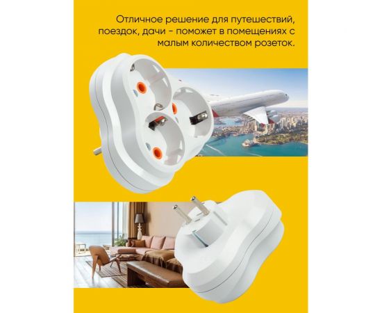 Сетевой 3-местный разветвитель STEKKER с заземлением adp16-23-21, 250v, 16a, abs пластик, белый, 49165 – изображение 8