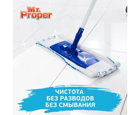 Моющая жидкость для полов и стен MR. PROPER Бережная уборка 500 мл 0001008286 – изображение 3