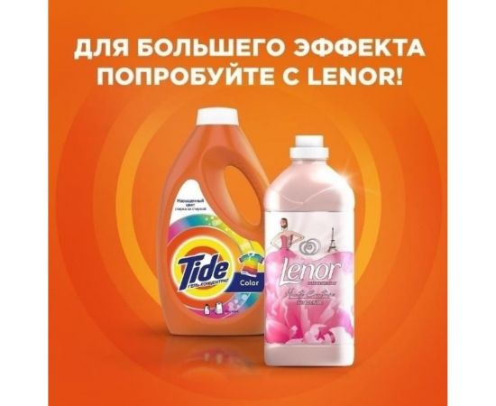 Жидкий порошок Tide Color 2,47л 8001090544667 – изображение 6