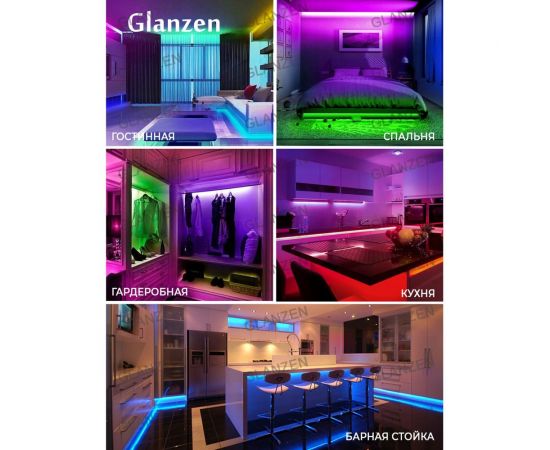 Набор светодиодной rgb ленты GLANZEN 5 м LSL-0025-05-RGB-L КА-00008620 – изображение 3