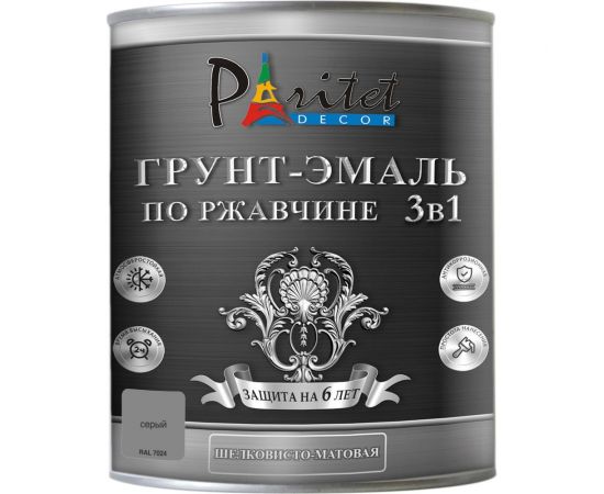 Эмаль 3в1 Paritet 0,9 кг серый ral 7024 PD-016 